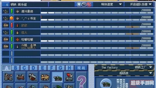 疯狂坦克下载