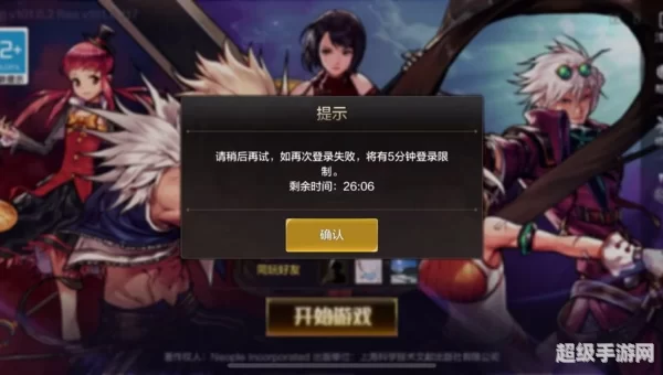 dnf无法进入游戏