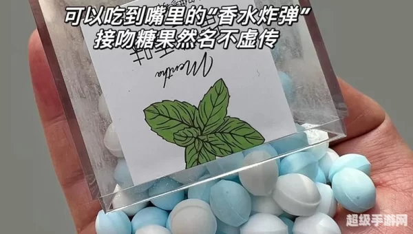 元素爆盐炸弹