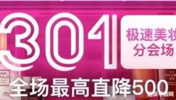 聚美301