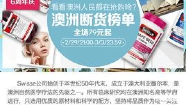 聚美301