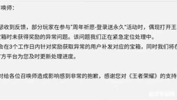 周年庆宝箱选哪个颜色