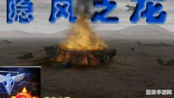 隐风之龙