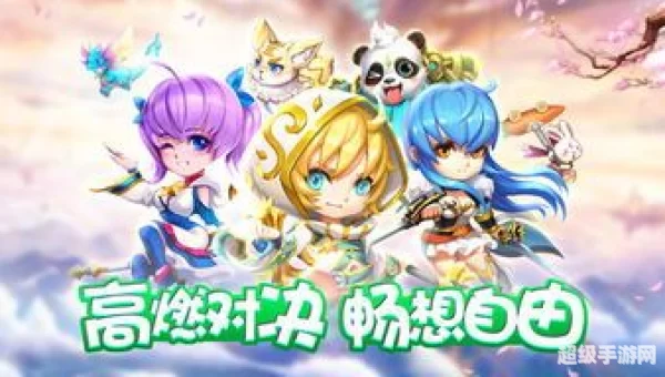 幻想西游手游