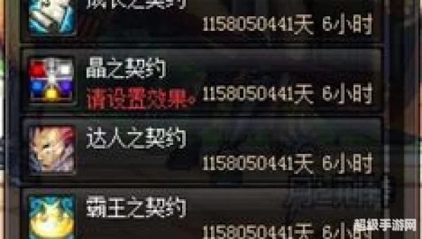 达人契约