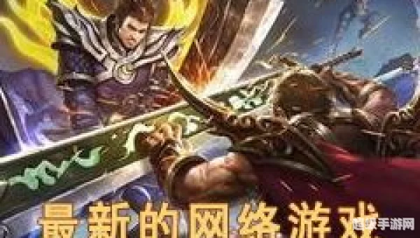 盛大免费网络游戏