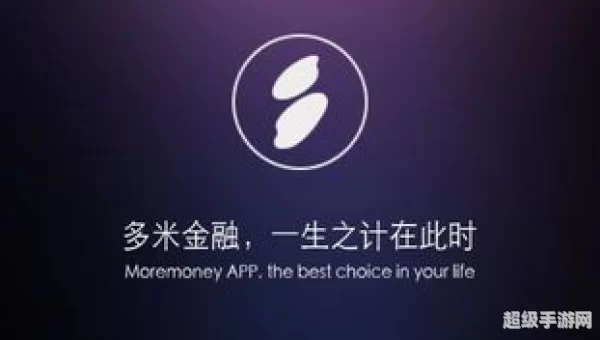 多米金融