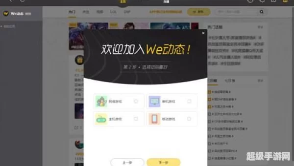 lol助手腾讯