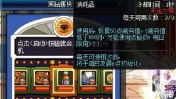 dnf刷疲劳