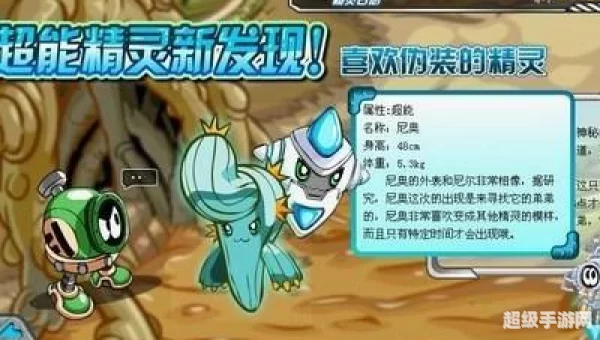 尼奥怎么抓