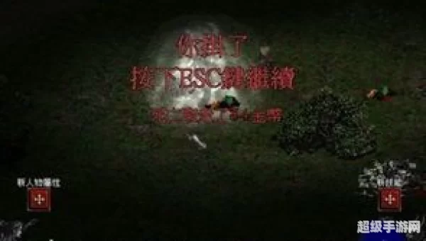 暗黑魔电
