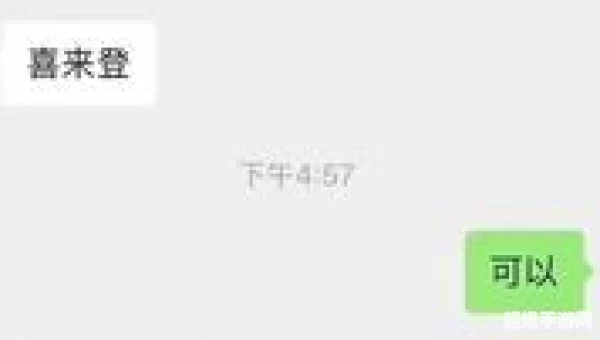 600分什么意思