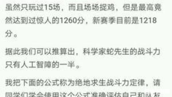 600分什么意思