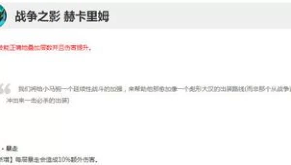 人马上单