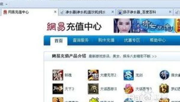 梦幻西游查询剩余点数