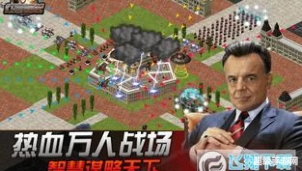 红色警戒外挂