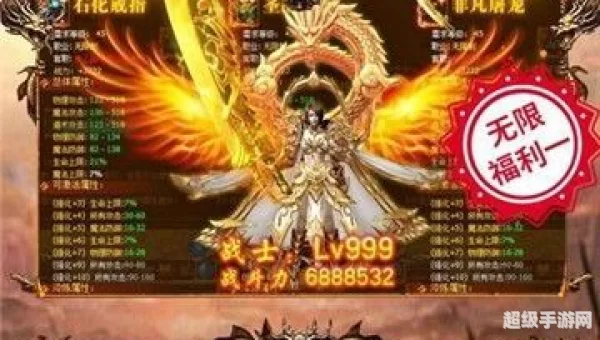 传奇类型的手游
