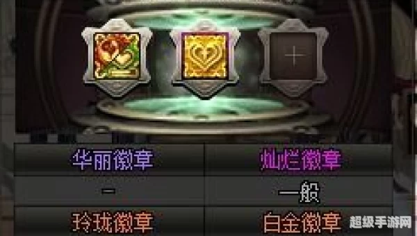 徽章合成