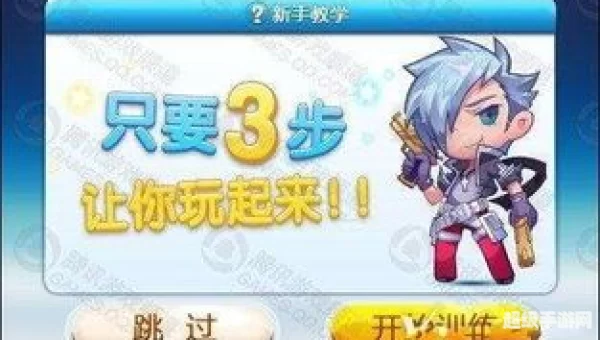 天天酷跑最新刷金币
