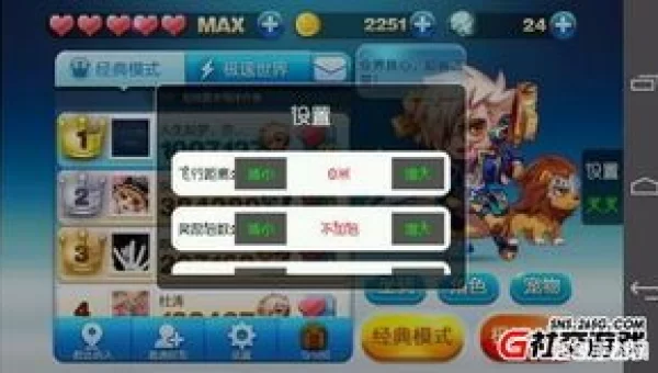 天天酷跑最新刷金币