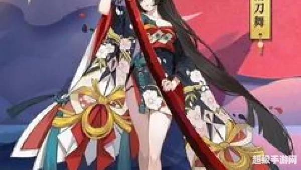阴阳师妖刀姬
