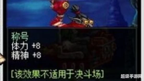 dnf称号宝珠有哪些