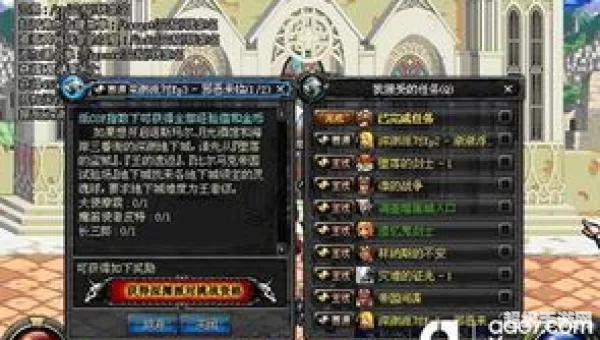 深渊派对