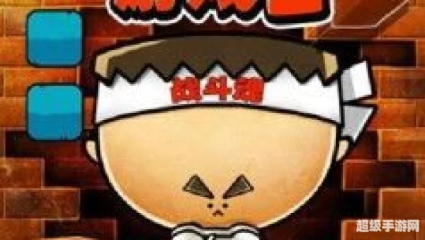 史上最牛的游戏2