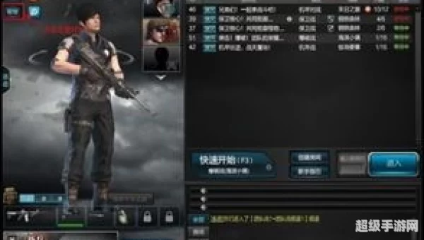 逆战帮帮官网