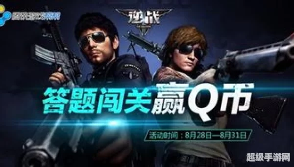 逆战帮帮官网