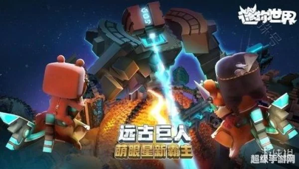 迷你世界怪物排名