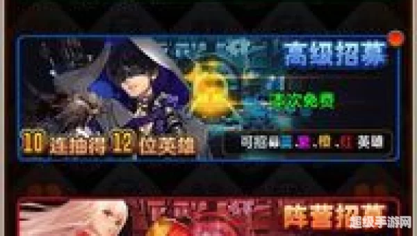 重生传说攻略