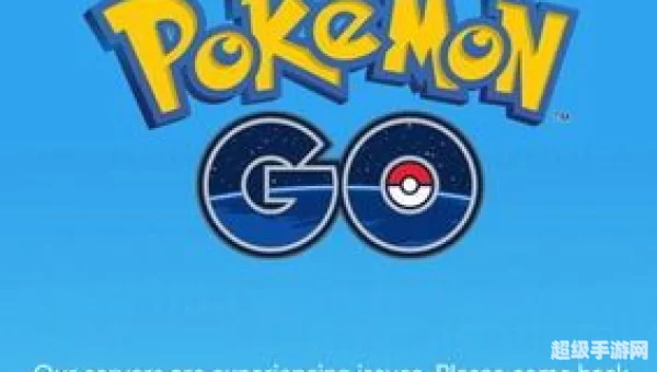 pokemon go 下载