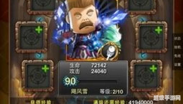 我叫mt 技能升级