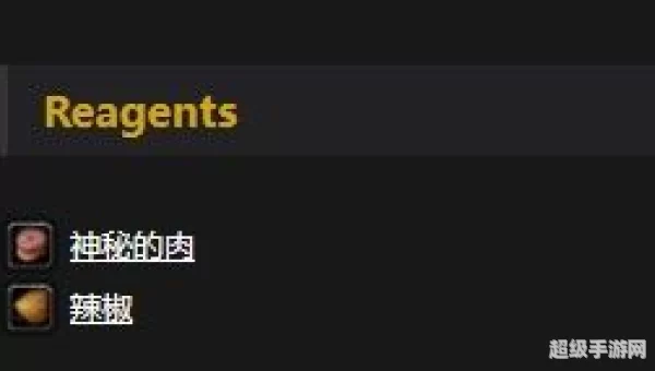 腐肉大餐