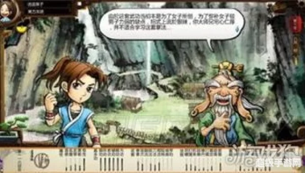 侠客风云传小无相功