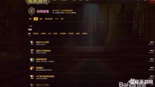wow英雄榜人物查询