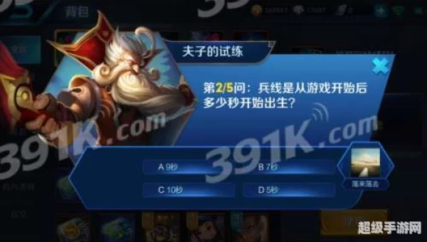 兵线是从游戏