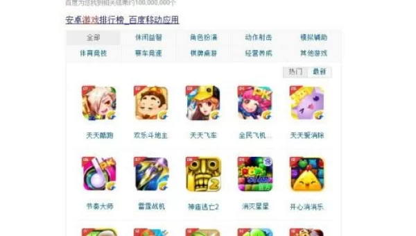 怎么下载游戏