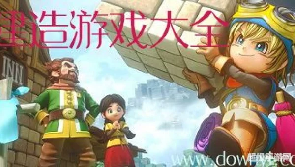 适合男生晚上玩的游戏