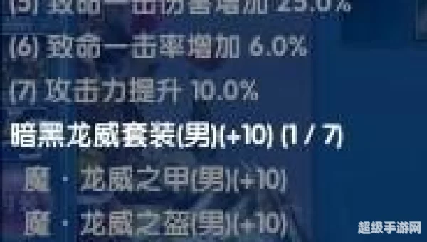 武林外传yy武器任务