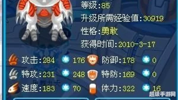 赛尔号乌力朴