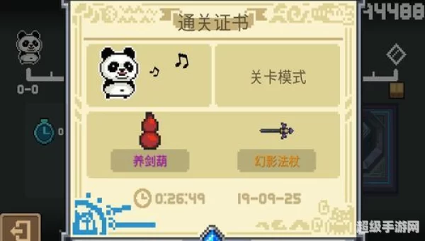 元气壁纸